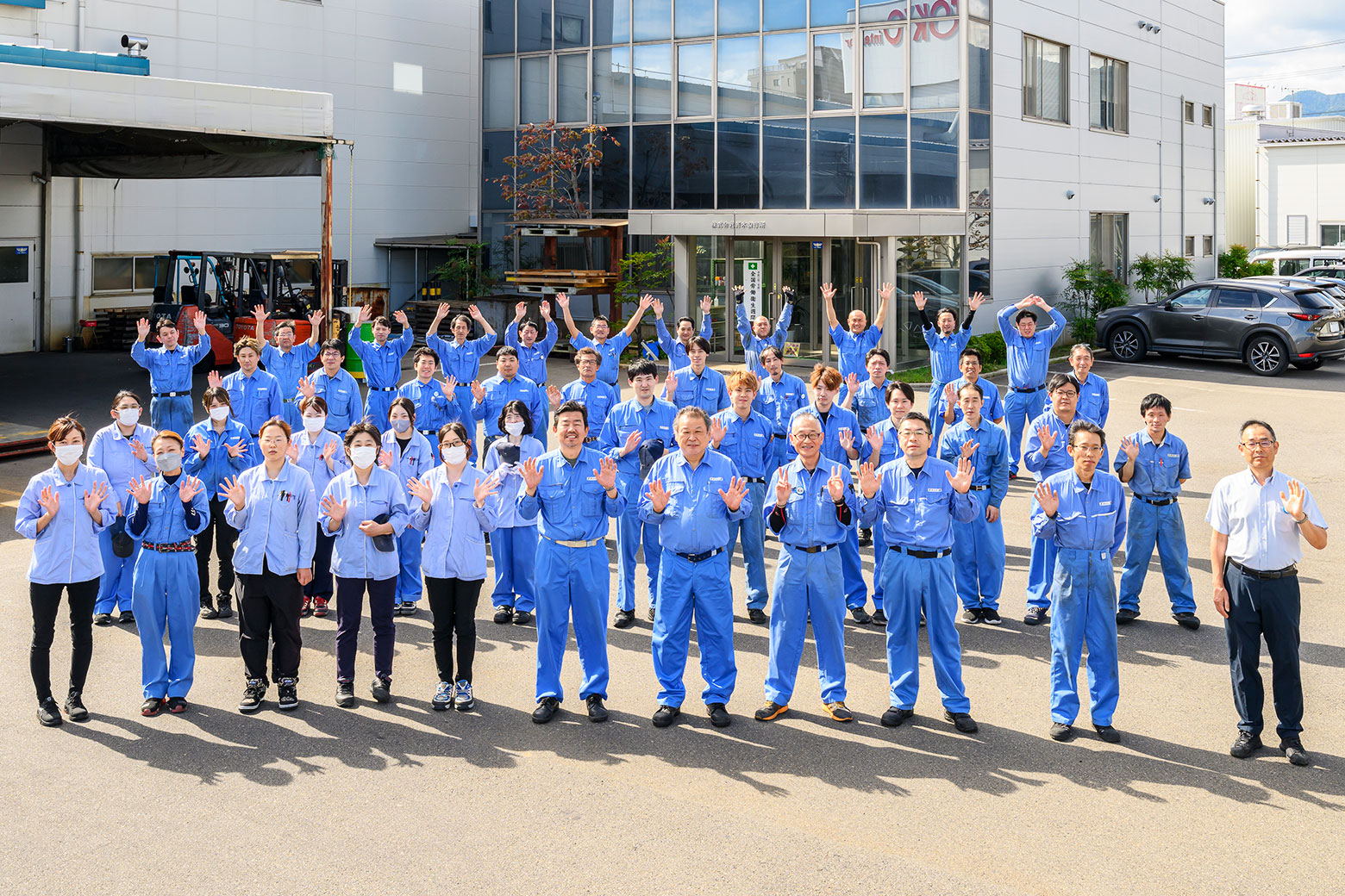 社員の集合写真