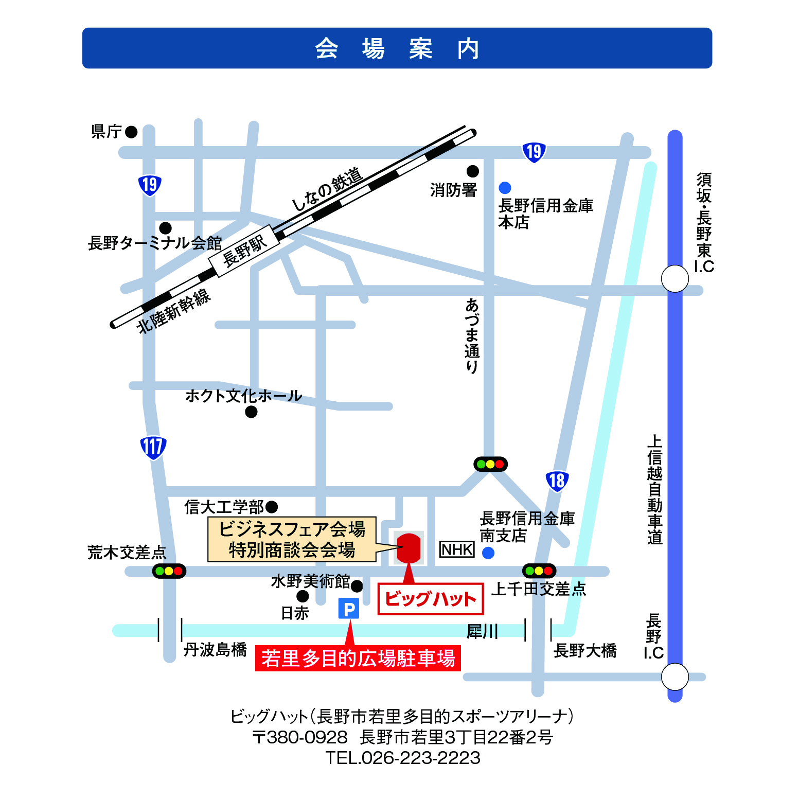ビッグハット地図